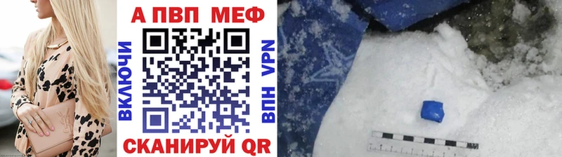 продажа наркотиков Саров мега сайт Alpha PVP кристаллы