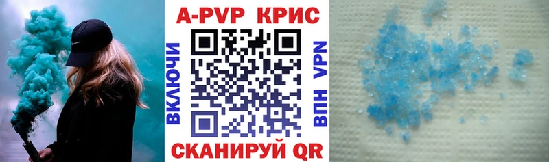 Alpha-PVP Соль Саров