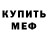 Кетамин VHQ Nina Zlobina