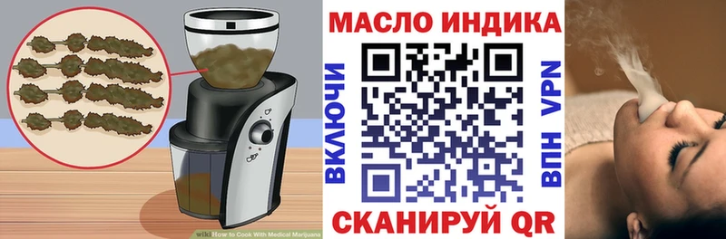 Cannafood марихуана мега сайт Саров