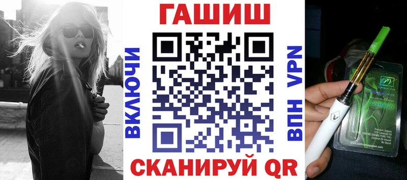 где найти наркотики  это формула  Гашиш Ice-O-Lator  Саров 
