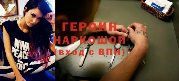 первитин Наволоки