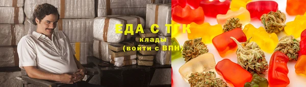 каннабис Алзамай