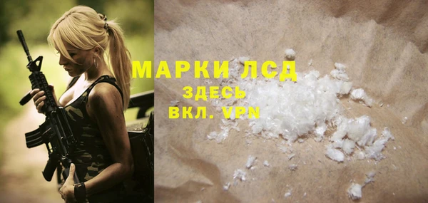 кокаин VHQ Алексеевка