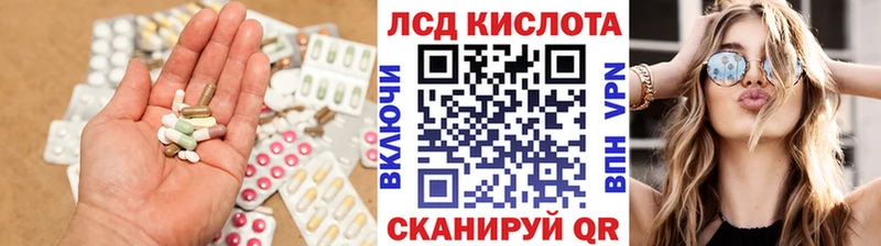 Лсд 25 экстази ecstasy  купить  цена  Саров 