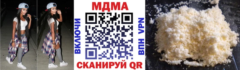мега ONION  Саров  MDMA Molly  как найти  