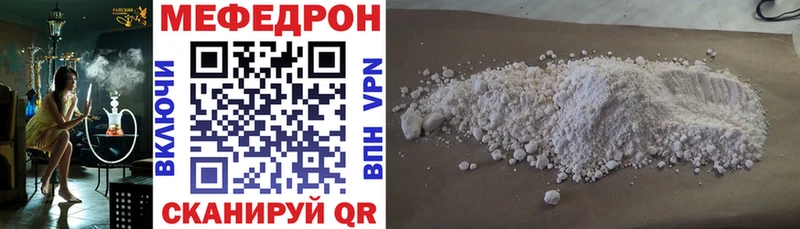 сколько стоит  Саров  Меф VHQ 