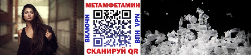 как найти закладки  Саров  Первитин пудра 