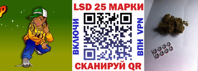 где продают   это формула  Марки NBOMe 1500мкг  Саров 