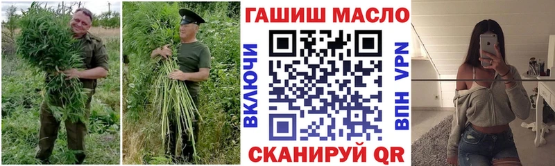 ТГК THC oil  Саров 