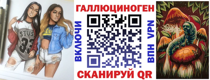 Галлюциногенные грибы GOLDEN TEACHER  Саров 
